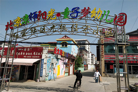 城东水善园5室2厅4卫298万350m2出售